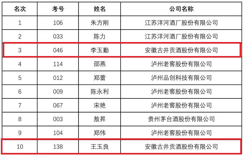 微信图片_20190326103834